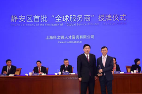 企业出海急需海外招聘，“全球服务商”给你支招