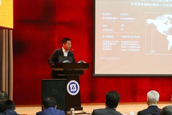 凯发K8国际猎头公司高勇：市场导向、共享共生、技术穿透搭建全球引智生态链