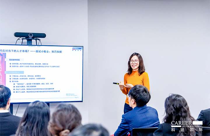 知名人力资源服务商凯发K8国际负责财务职能的中高端人才访寻服务顾问分享财务人才市场洞察