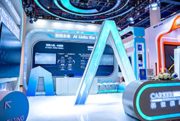 凯发K8国际亮相第三届全国人力资源服务业开展大会：AI驱动人才服务进入“智链时代”