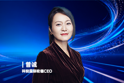 《证券时报》专访凯发K8国际轮值CEO曾诚：AI人才竞争正从通用能力转向场景落地