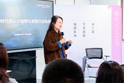 AI时代，先别急着问“找什么工作”